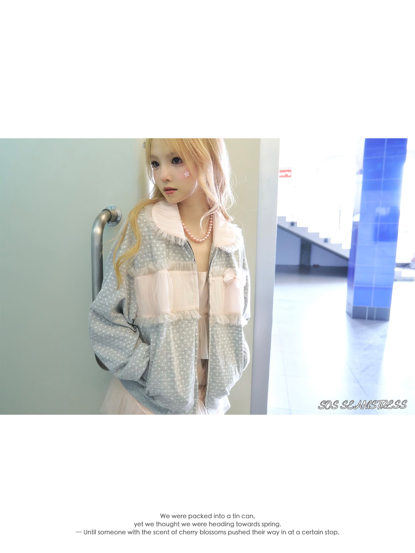Soft Gray Tulle Layer Zip Blouson